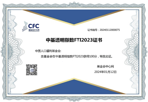 微信图片_20241223112234.png