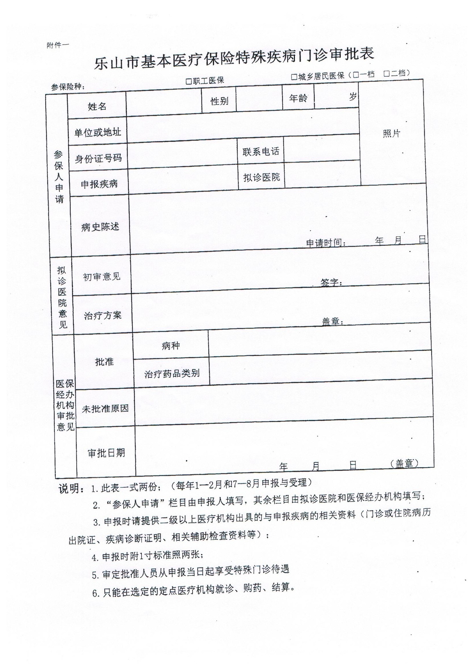 201501120352506324.jpg