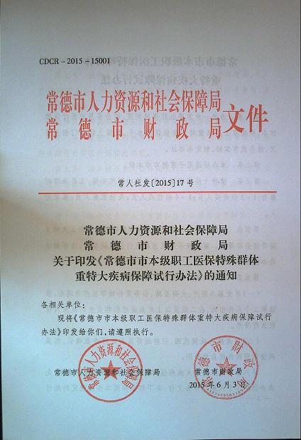 1470119634650511.jpg
