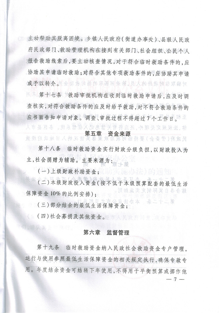 1608311034591858037.jpg