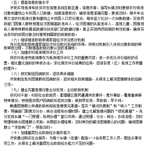 0e86c073ed2a9c6a8783369f8f6e651.png