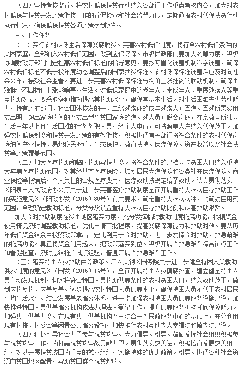 0bed1920ff5f8c7aa45ff5a5e4e506a.png