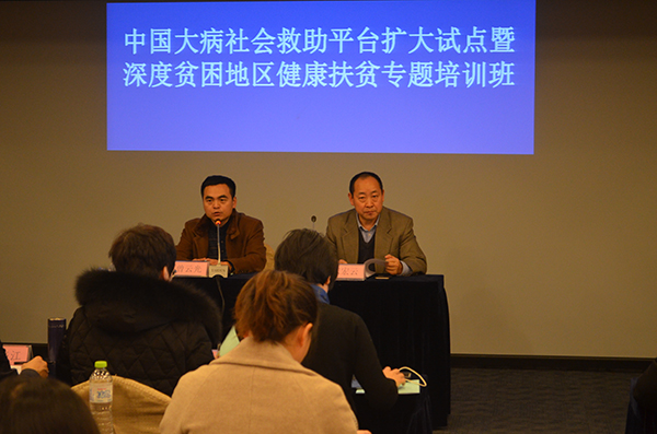 曾云光授课本次培训班深入解读了深度贫困地区健康扶贫工作重点和要求