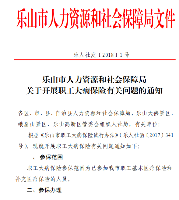 说明: QQ截图20180109101731.png