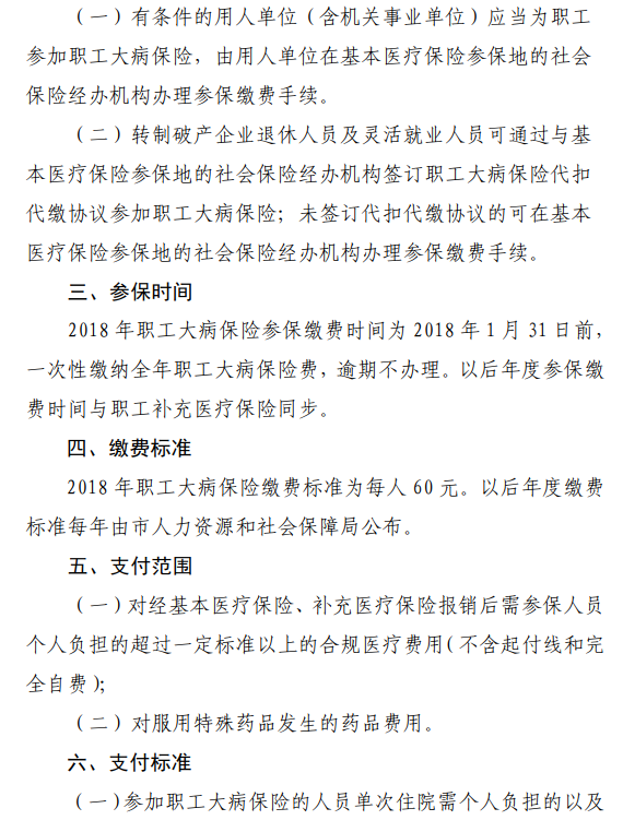 说明: QQ截图20180109101741.png