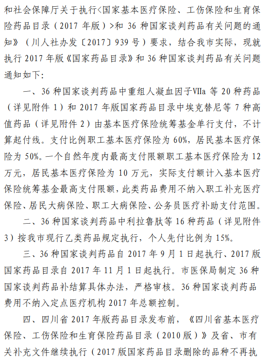 说明: QQ截图20180109104111.png