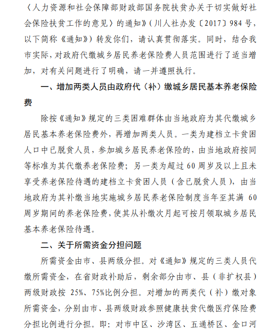 说明: QQ截图20180315151451.png