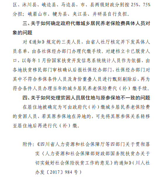 说明: QQ截图20180315151501.png