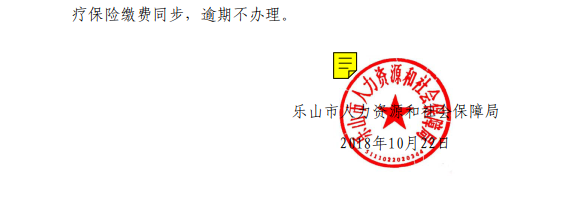 说明: QQ截图20181023113810.png