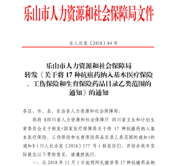说明: QQ截图20181031170446.png