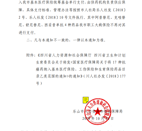 说明: QQ截图20181031170457.png