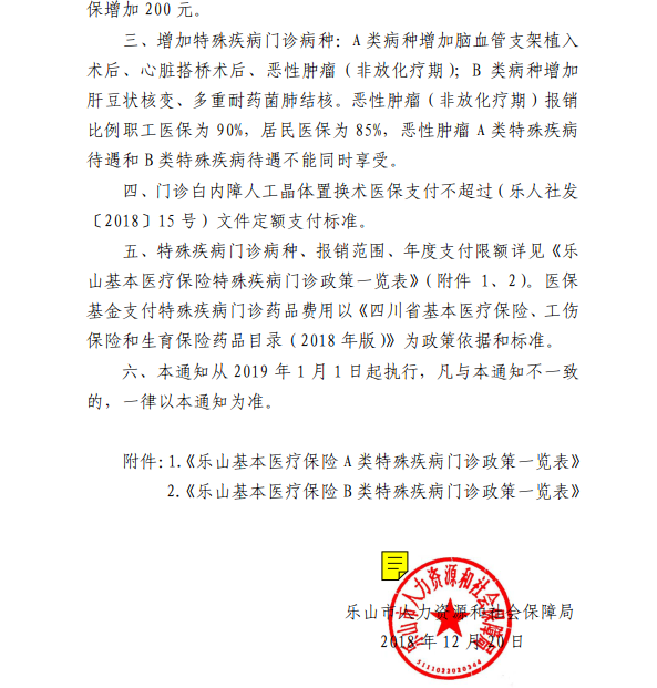 说明: QQ截图20181221113056.png