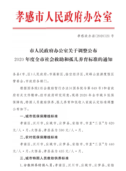 QQ图片20200501165712.png