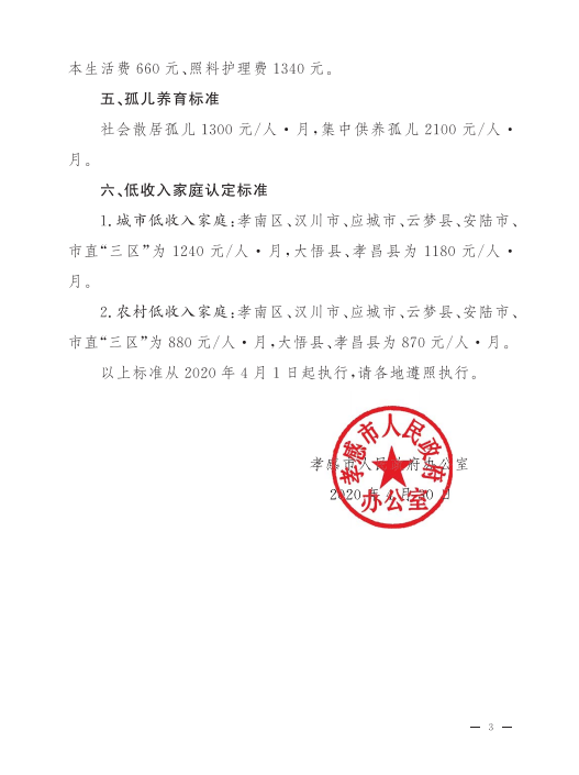 QQ图片20200501164828.png