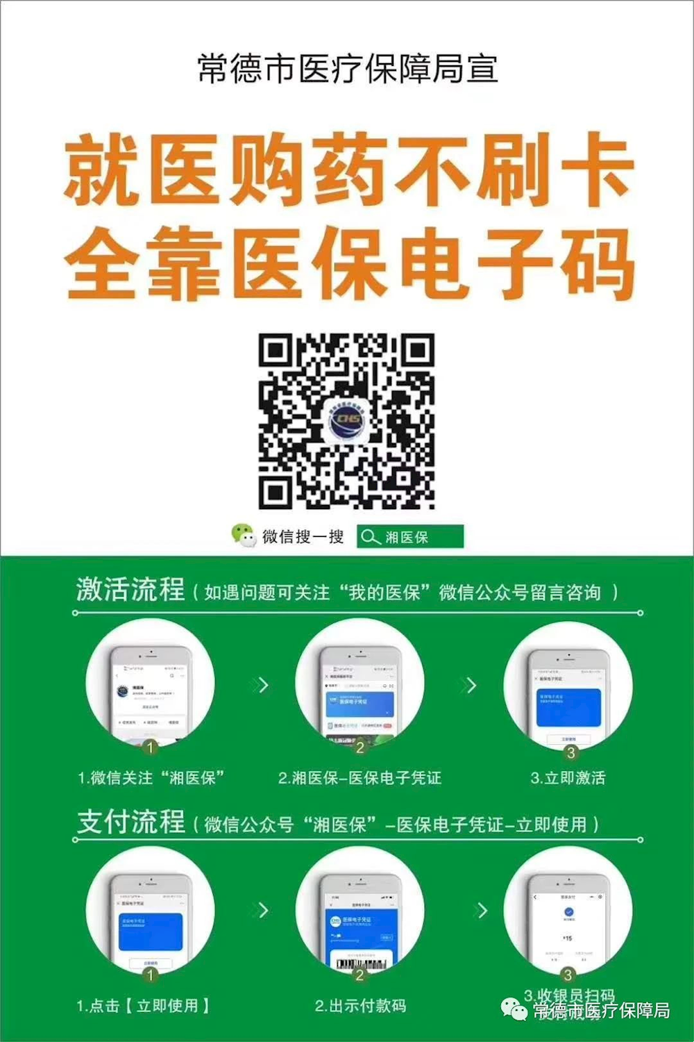 42ab614c3068492fb484d8714e0775f3.png